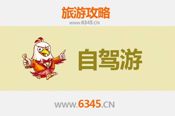 藏北天路：那曲自驾游终极路线攻略