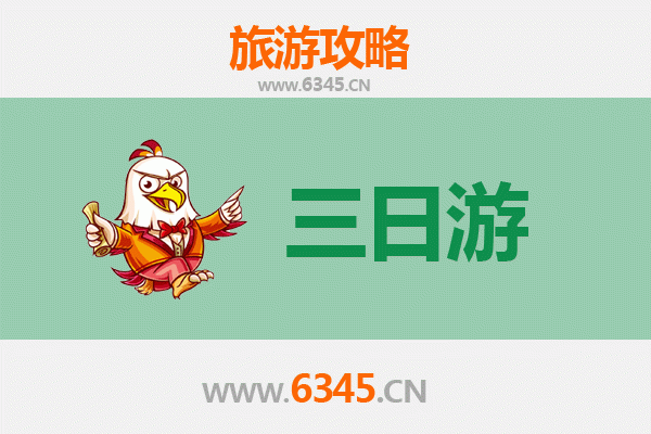 那曲三天两夜深度游攻略：探索藏北草原与圣湖秘境