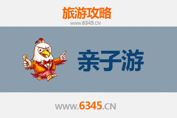 那曲亲子游攻略：探索藏北草原的奇幻之旅