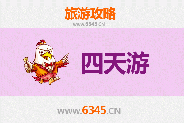 那曲四天三夜深度游攻略：探索藏北草原与圣湖秘境