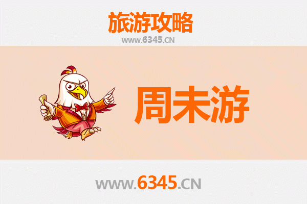 那曲周末游攻略：探索藏北草原的绝美风光与文化之旅