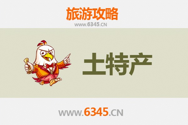 那曲旅游必带土特产推荐：高原珍品带回家