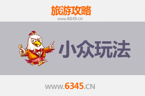 藏北秘境探索：那曲小众玩法全攻略