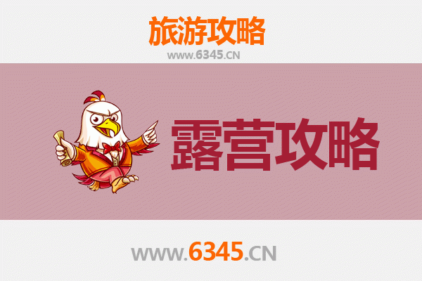 那曲周边绝美露营地推荐：高原星空下的野奢体验