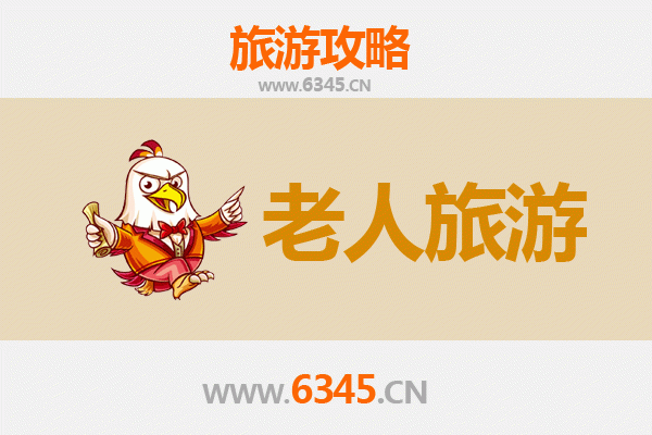 那曲银发之旅：适合老人的高原休闲体验