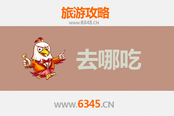 那曲美食攻略：高原特色菜品寻味指南